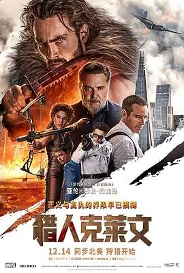 入殓师 日本经典剧情电影